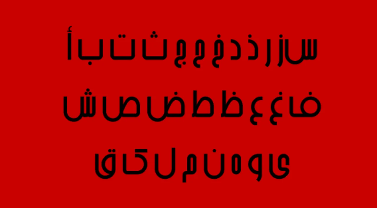 B Arshia Font